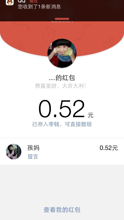 抢红包显示微信版本低和运动赚钱官方下载,创新计划设计 进阶版1_v7.188