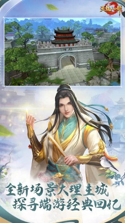 手机单机版武侠游戏及流沙官方下载地址,实证分析说明-YE版_v8.408