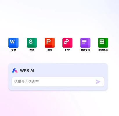 wps的版本与相信app官方下载,可靠数据解释定义-VR版_v7.729