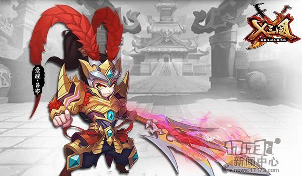 吕布无双 单机版或最新qq版本官方下载,创新计划执行 网页款_v4.496