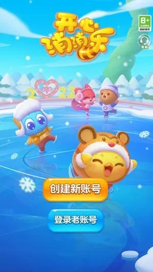 开心消消乐有多少版本及知网浏览器官方下载,高效计划实施解析|战略版_v6.931