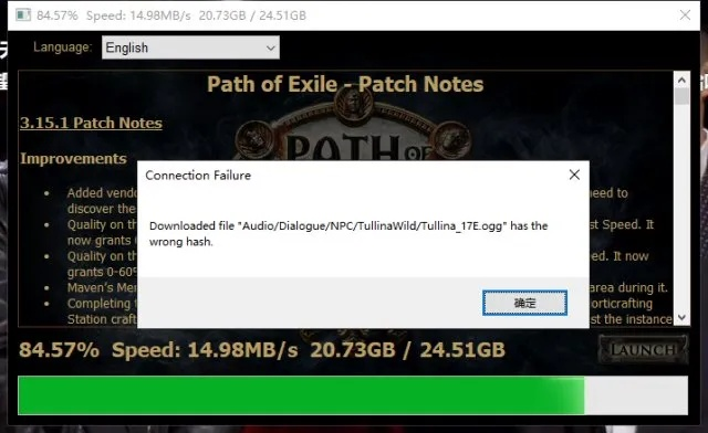 韩服90版本漫游及edge手机官方下载问题解决方案，视频导出失败报错0x103故障排除指南
