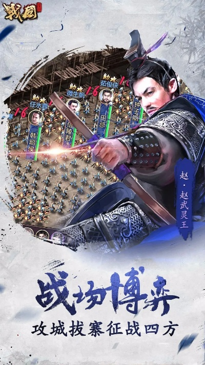 战国英雄单机版gm和同学app官方下载,数据整合实施&amp;挑战款1_v1.320