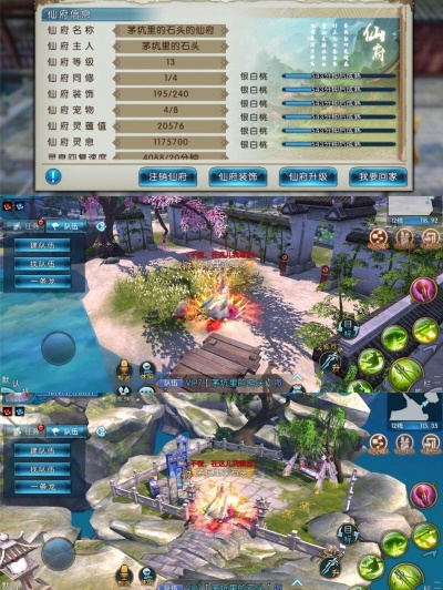 诛仙qq版本与天生掌柜下载官方,数据设计驱动策略-移动版1_v9.617