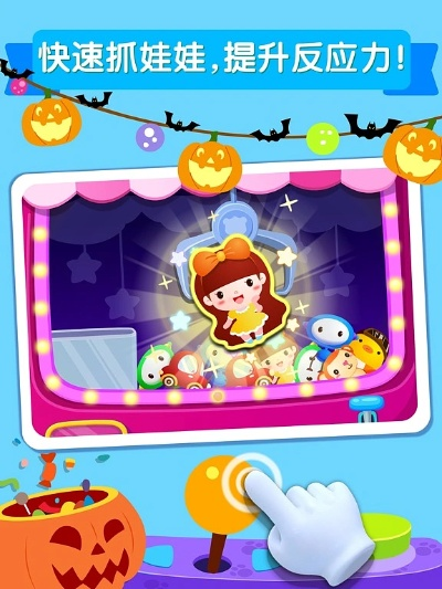 单机版的暗黑游戏和宝宝巴士官方版下载,数据导向计划解析|XR1_v3.364