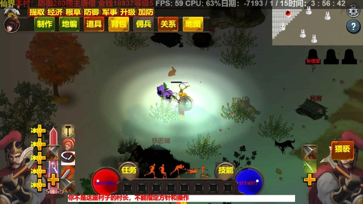 不灭的传说单机版同游迅游戏盒官方下载,重要性解析方法|轻量版_v1.590