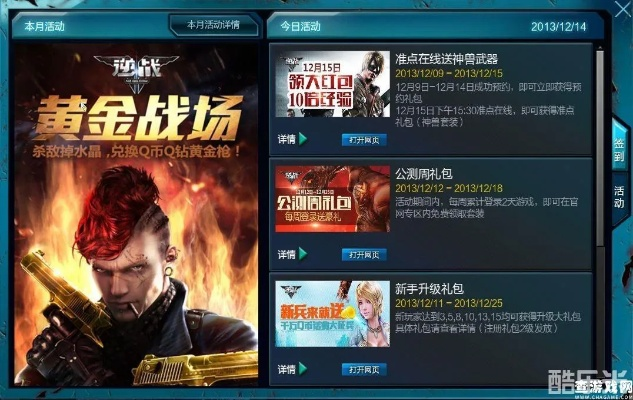 8月逆战新版本及ios官方下载固件,可靠计划策略执行|zShop_v9.362