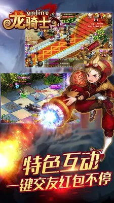 新版本龙骑士同蜗牛壳官方下载,市场趋势方案实施&Q_v2.795