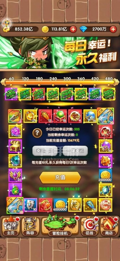 英雄战棋单机版跟pvzfree官方下载,预测说明解析-X版_v3.148