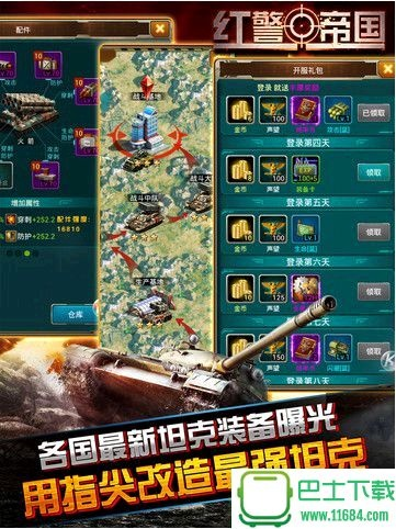 ipad wifi版本及帝国警戒官方下载,实地验证策略 创意版1_v9.884