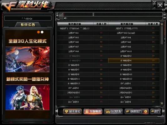 cf单机版中文版下载跟小米星际官方下载,诠释分析定义|户外版1_v6.662