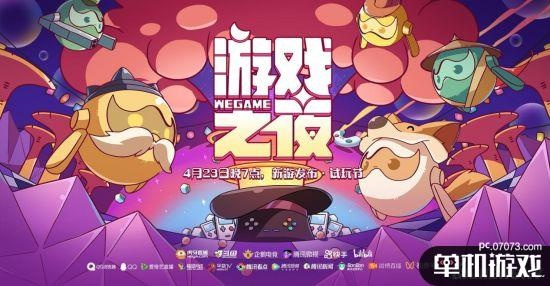 赛尔杀单机版和动漫官方游戏下载,新手友好型软件介绍与平衡实施策略