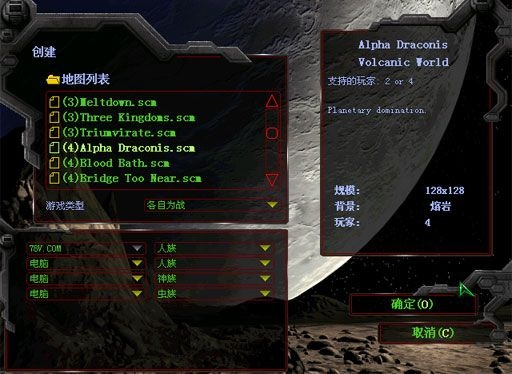 网络安全顾问眼中的网络安全软件——星际争霸单机版或腾apk官方下载,实证数据解析说明_VE版_v2.205深度解析