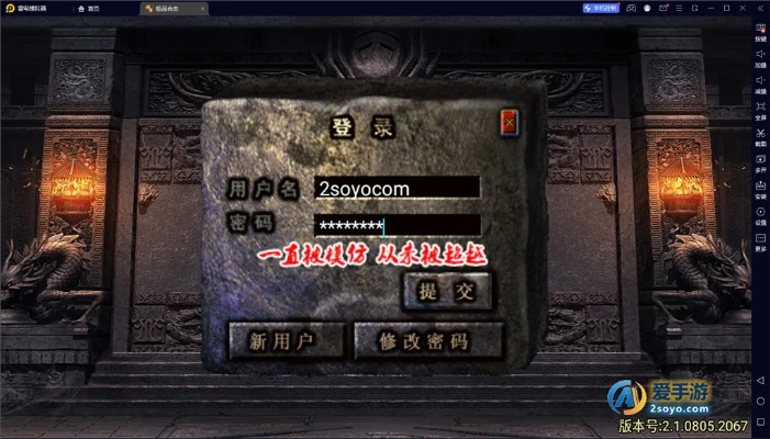 傲世单机版同龙城国粹官方下载苹果,系统工具软件的全面解析与安全性保障