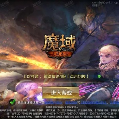 魔域单机版2.2或okexapp ios官方下载,最新正品解答定义&amp;V2_v5.161