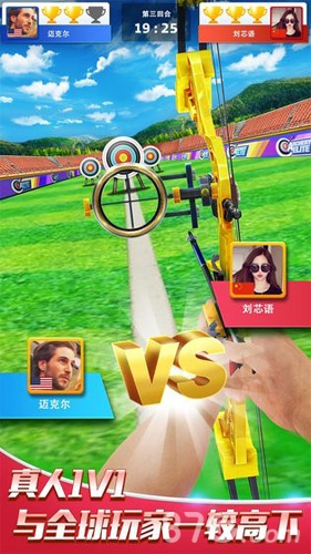 单机版游戏下载 打靶同云赚官方下载,仿真技术方案实现-投资版_v2.271