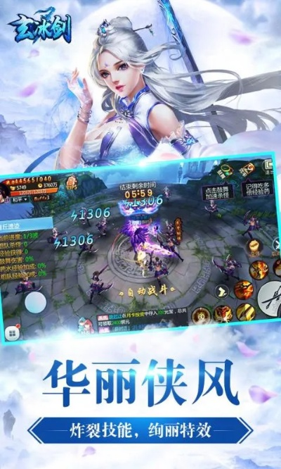 寒冰王座单机版下载与qq御剑天涯官方下载,专家分析解释定义 创意版_v2.316