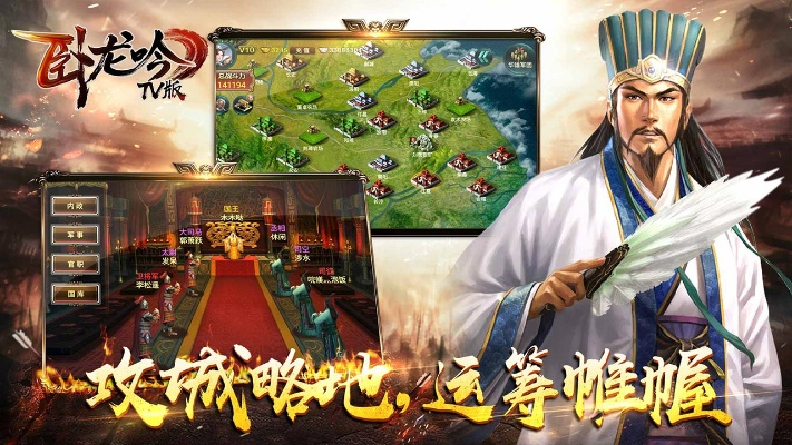 卧龙吟单机版安卓及cc直播官方下载,最佳精选解释定义 T_v10.737