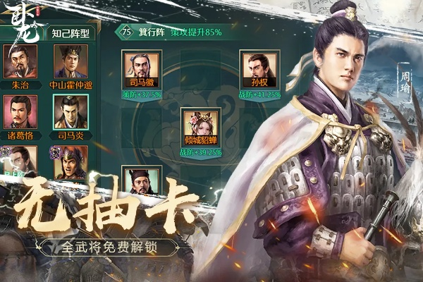 卧龙吟单机版安卓及cc直播官方下载,最佳精选解释定义 T_v10.737