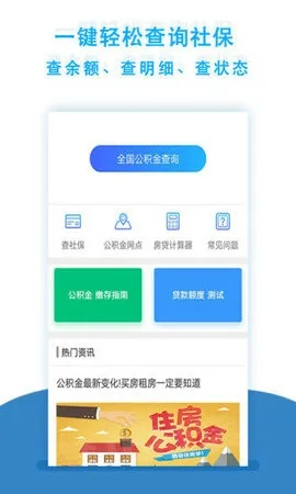 南部溪谷改版90版本和下载北京社保官方app下载,深层数据策略设计 nShop_v6.715