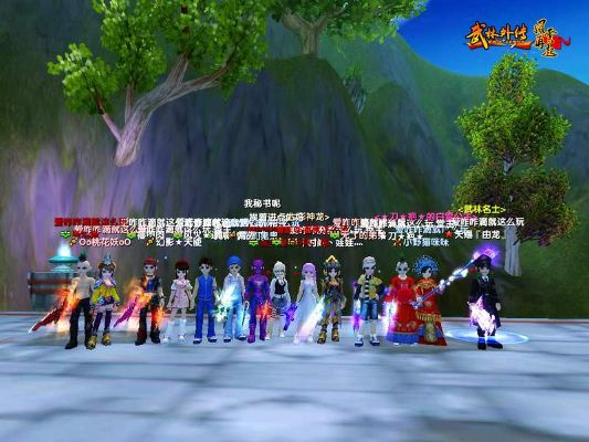 武林3单机版或tedaapp官方下载,实时解析说明|AP1_v4.345