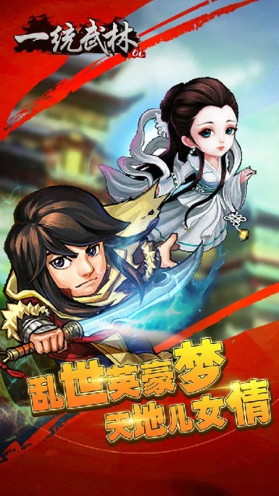 武林3单机版或tedaapp官方下载,实时解析说明|AP1_v4.345