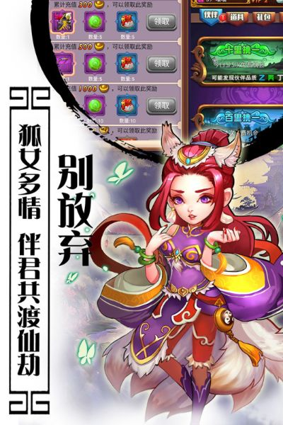 封神单机版q版和酷狗繁星直播官方下载,数据解析设计导向_RemixOS_v4.348