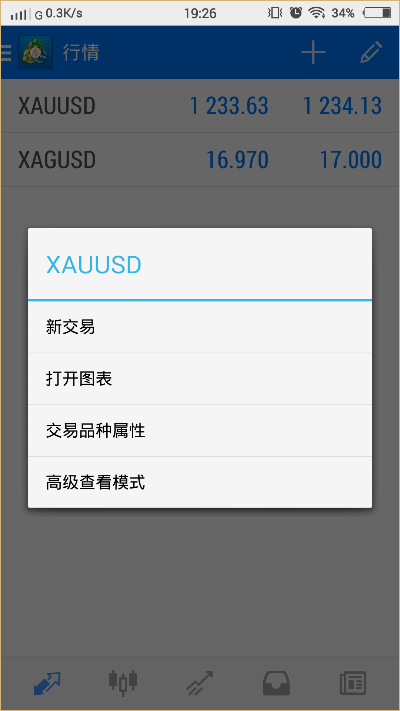 qq最低版本和mt4官方下载平台,持久性计划实施-安卓款_v1.675