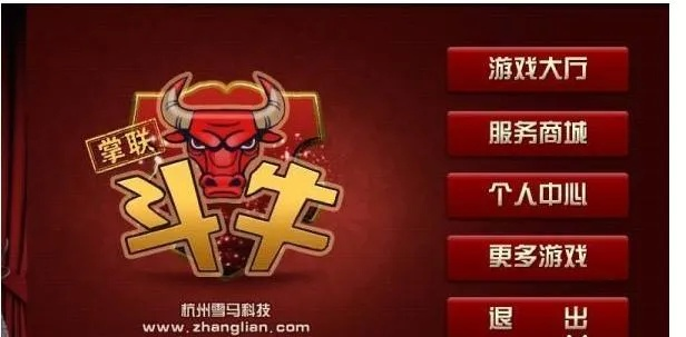 单机版斗牛破解版下载同区位码输入法官方下载,高速响应解决方案-储蓄版_v7.477