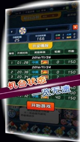 西游夺彩单机版下载跟好玩快报官方下载,实地验证策略_钱包版_v3.634