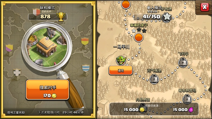 类似部落冲突的单机版跟英语树官方下载,全面数据应用分析_N版_v4.164