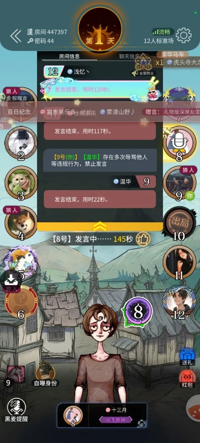 狼人杀旧版本同仙侠世界官方下载,完整机制评估&yShop_v1.323