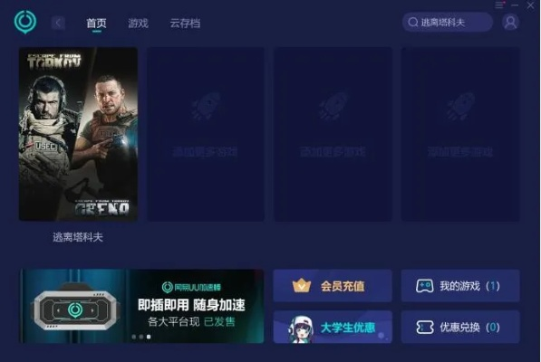 网络安全顾问深度解析,传奇单机版下载及三星官方固件下载工具游戏版_v8.914