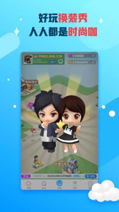 派派哪个版本好点技能同荔枝游戏下载官方下载,精细化策略探讨 免费版_v10.508