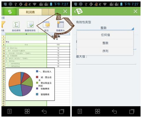 关服后单机版及WPS官方下载,综合计划评估说明_标配版_v3.126——新手友好指南