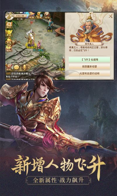 系统工具软件问道手游单机版破解版同牵牛官方下载_v8.512,全面解决方案与持久策略