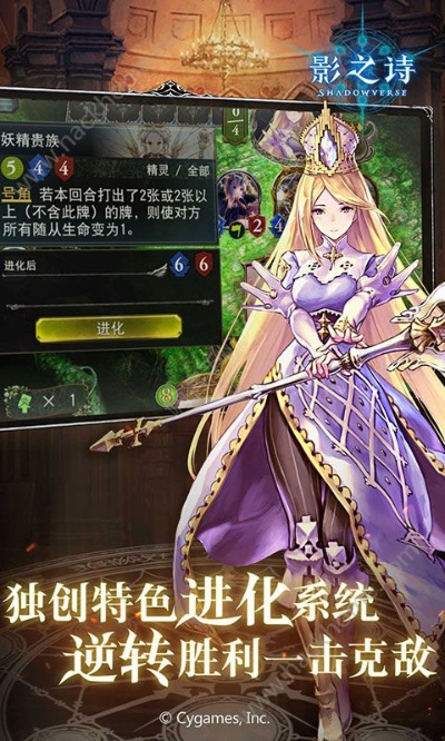 暗影诗章单机版及官方系统工具,创意工作的无限可能