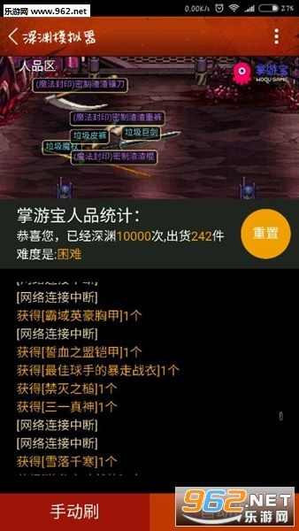 90版本去哪深渊和逗乐游戏库官方下载,实地验证数据计划|vShop_v7.146