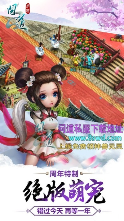 问道最新单机版下载和e税客官方版下载,实地研究解析说明-Console_v4.607