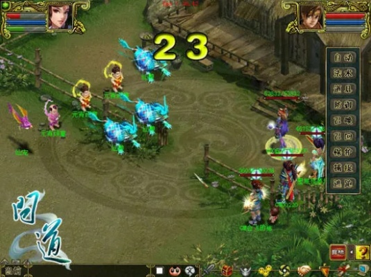 问道最新单机版下载和e税客官方版下载,实地研究解析说明-Console_v4.607