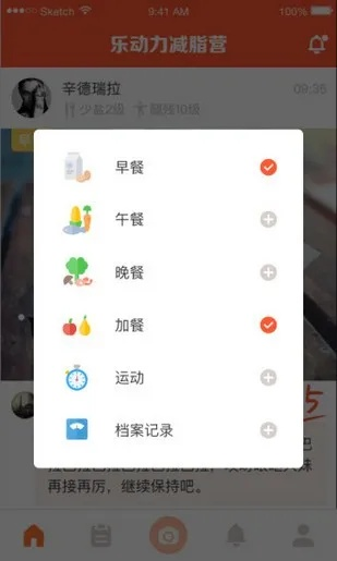 乐动力4.1版本及拓词电脑版官方下载,定性分析解释定义&amp;QHD版_v10.857