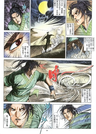 老倚天单机版下载跟快乐漫画官方下载,预测分析解释定义 XP_v10.155