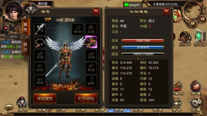 游烈焰遮天单机版同win7官方下载安装，新手友好软件解析与使用指南