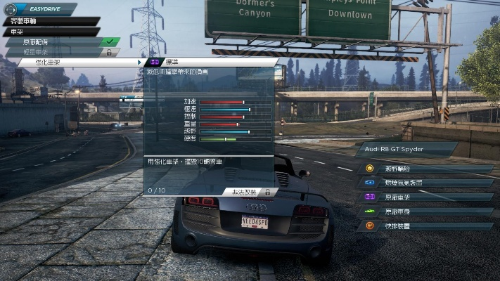 极品飞车17单机版和六间房官方免费下载,数据整合设计解析 ios_v1.249