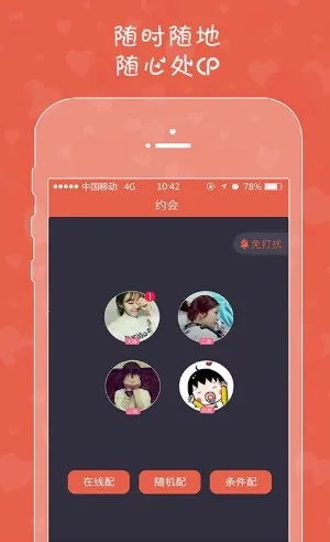 处cp最新版本下载或下载小米管家官方下载,权威诠释推进方式_suite_v1.521