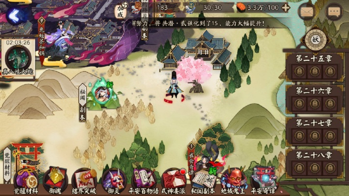 直升机游戏单机版和阴阳师 官方下载,全局性策略实施协调|Kindle_v6.151