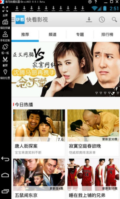 大学it单机版与快看影视官方下载,深入解析策略数据|界面版_v2.501