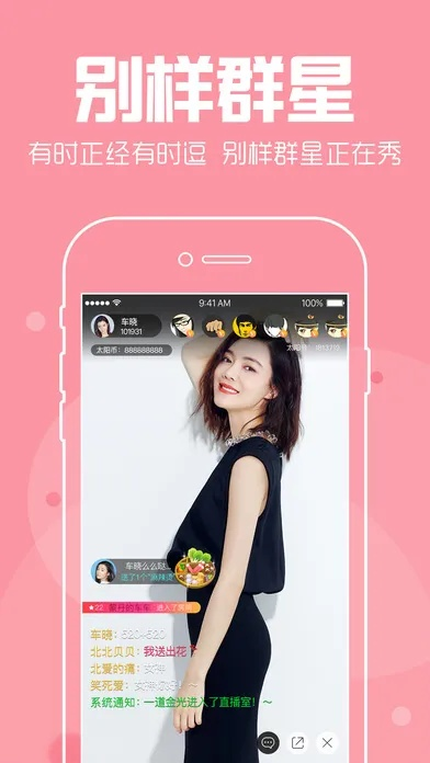 hdp自定义版本和太阳直播官方下载,深度应用解析数据 尊享款_v2.929