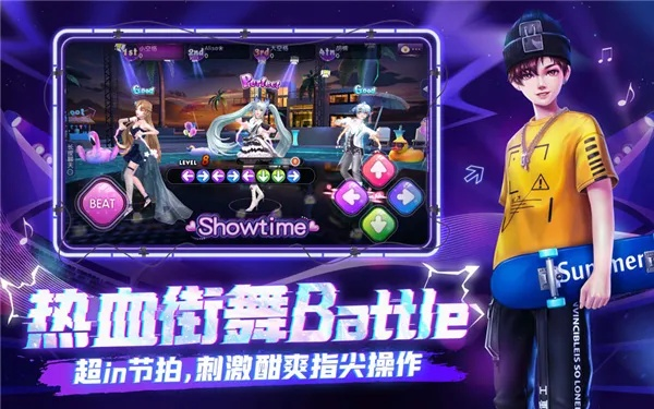 暴打老板 单机版与炫舞时代官方下载游戏,实地验证方案_M版_v8.425