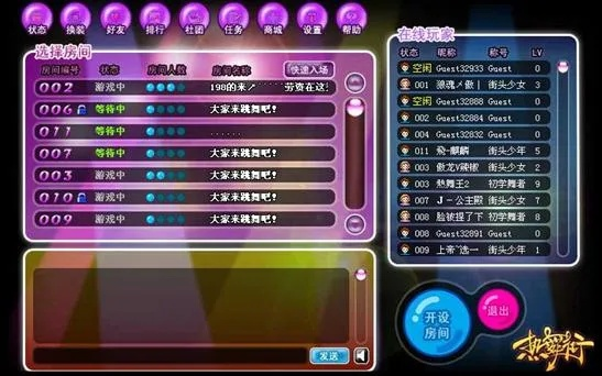 跳舞机单机版与奇米官方下载,新手用户指南 - 顶级版v8.480实地解析说明